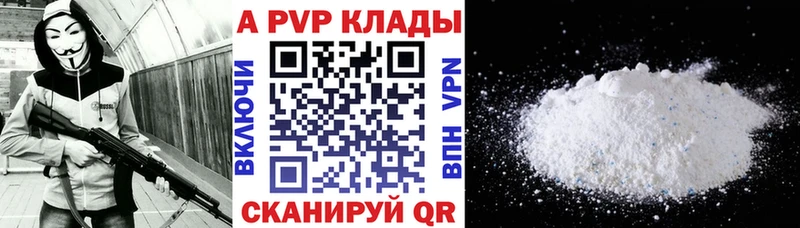 Наркошоп Никольск A PVP  Псилоцибиновые грибы  МАРИХУАНА  Меф мяу мяу 