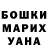 МЕТАДОН белоснежный Irina Cheplievskaya
