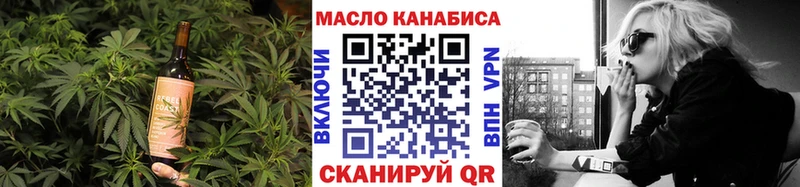 Cannafood конопля  Никольск 