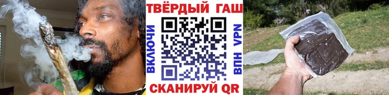 ГАШИШ VHQ  Никольск 