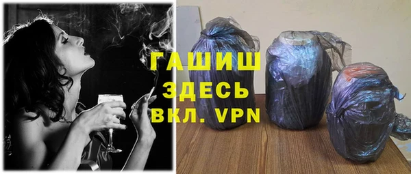 бутират Армянск