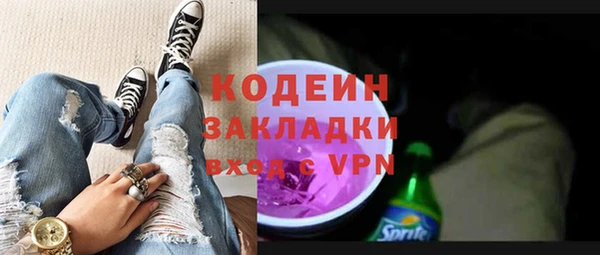 бутират Армянск