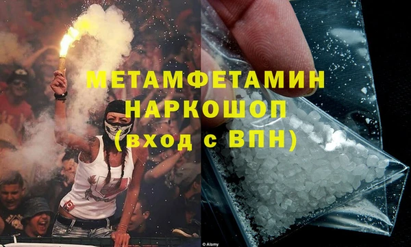 бутират Армянск
