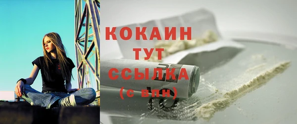 бутират Армянск