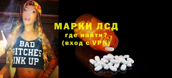 бутират Армянск