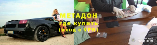 героин Арсеньев