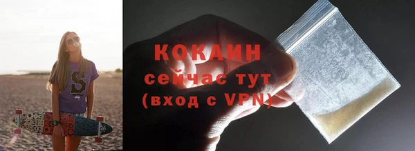 бутират Армянск