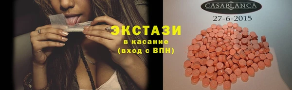 наркотики Мегион