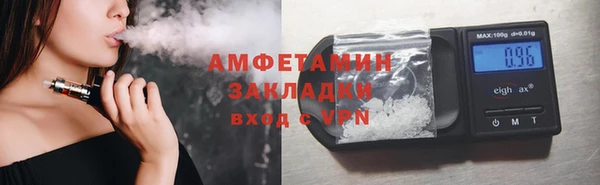 бутират Армянск