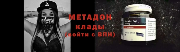 кокаин Аркадак