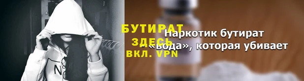 героин Арсеньев