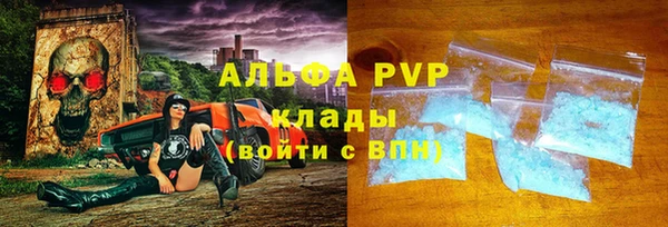 бутират Армянск