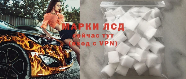героин Арсеньев