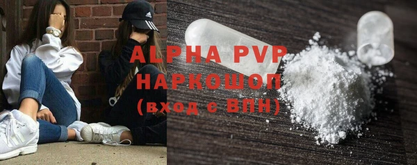 героин Арсеньев