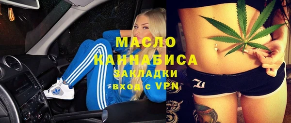 бутират Армянск