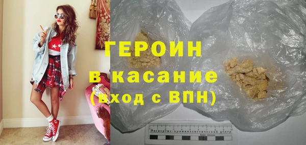 бутират Армянск