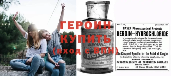 героин Арсеньев