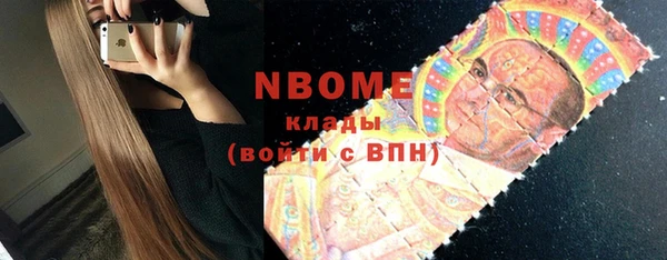 кокаин Аркадак
