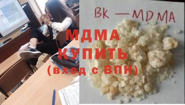 бутират Армянск