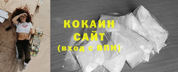 героин Арсеньев