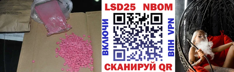 LSD-25 экстази кислота  Никольск 
