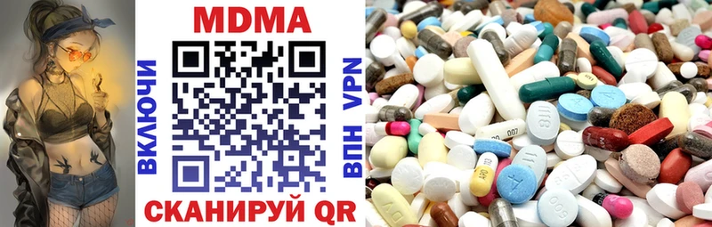 MDMA crystal  Никольск 