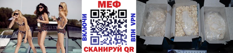МЕФ кристаллы  Никольск 