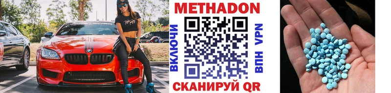 kraken   Никольск  МЕТАДОН белоснежный  даркнет сайт 
