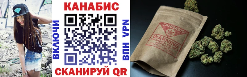 Марихуана планчик Никольск
